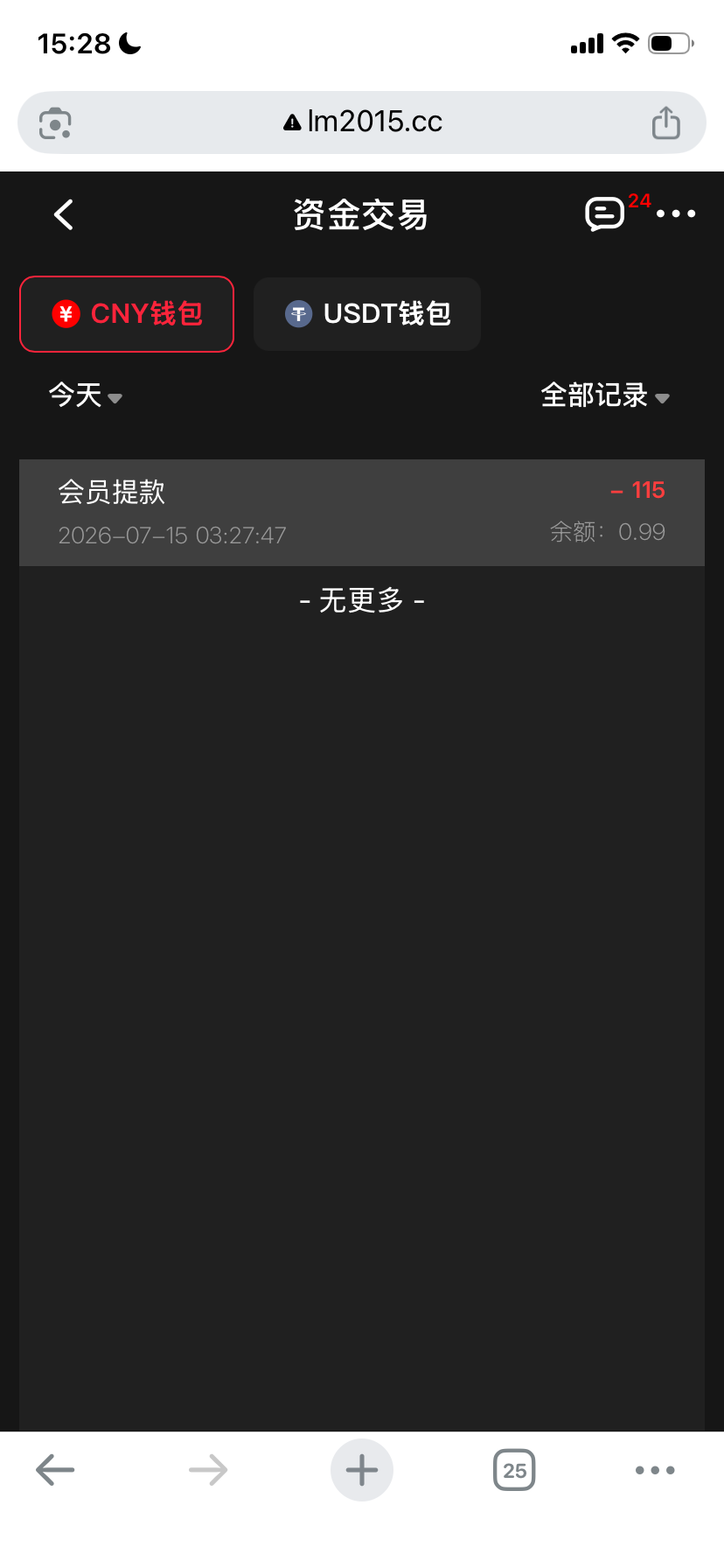IMG_7632.png