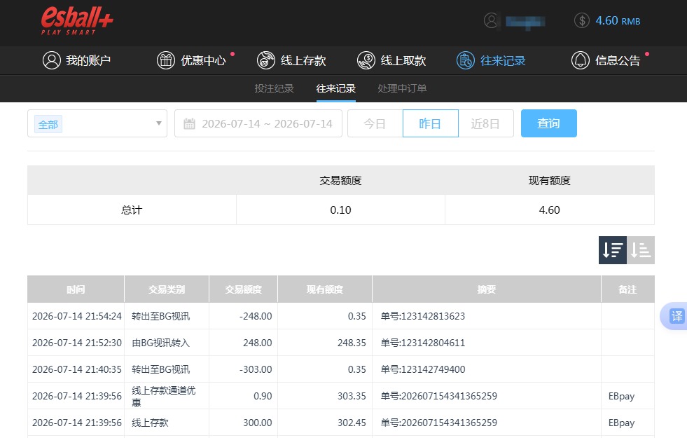 QQ20260715-192925.jpg