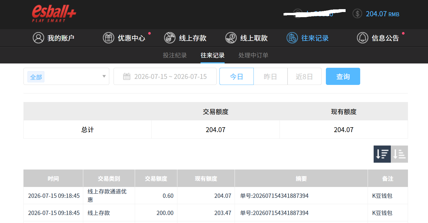 QQ_1784121576400.png