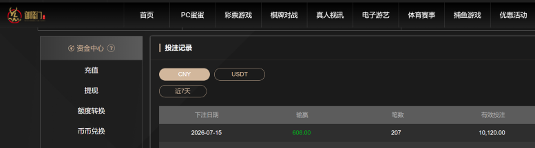 屏幕截图 2026-07-16 085848.png