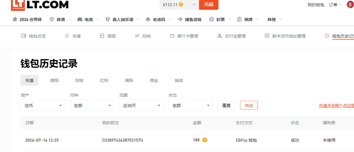 QQ20260716-133705.jpg