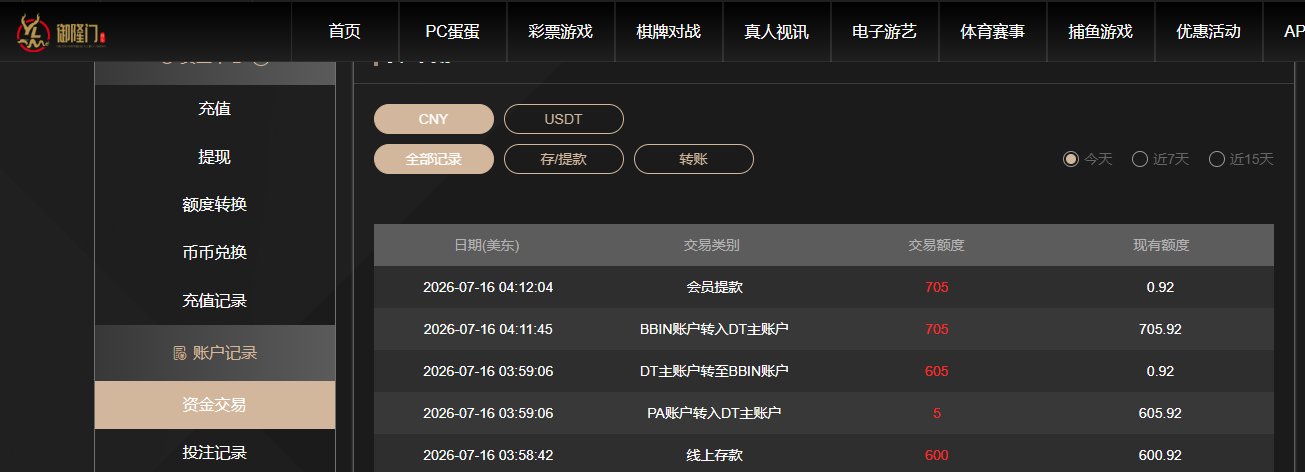 QQ20260716-161218.jpg