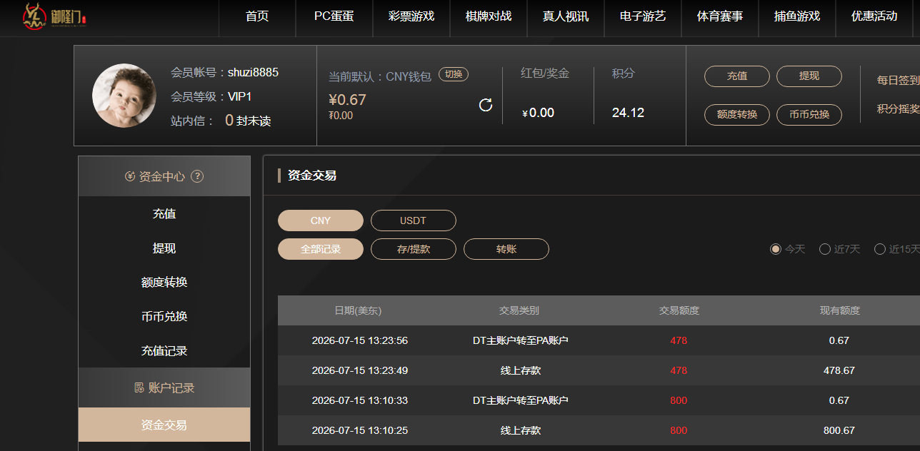 QQ截图20260716115152.png