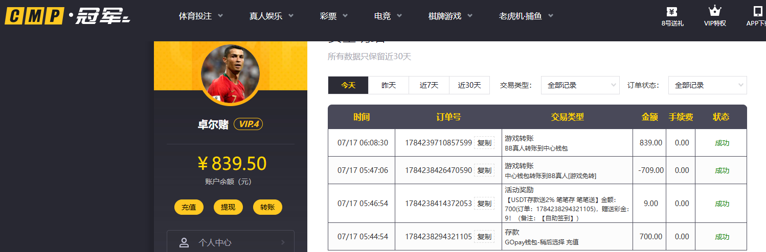 QQ20260717-060858.jpg