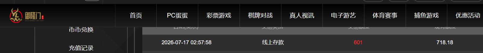 QQ截图20260717145824.jpg