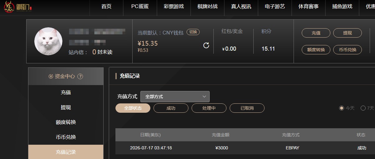 QQ20260717-155008.jpg