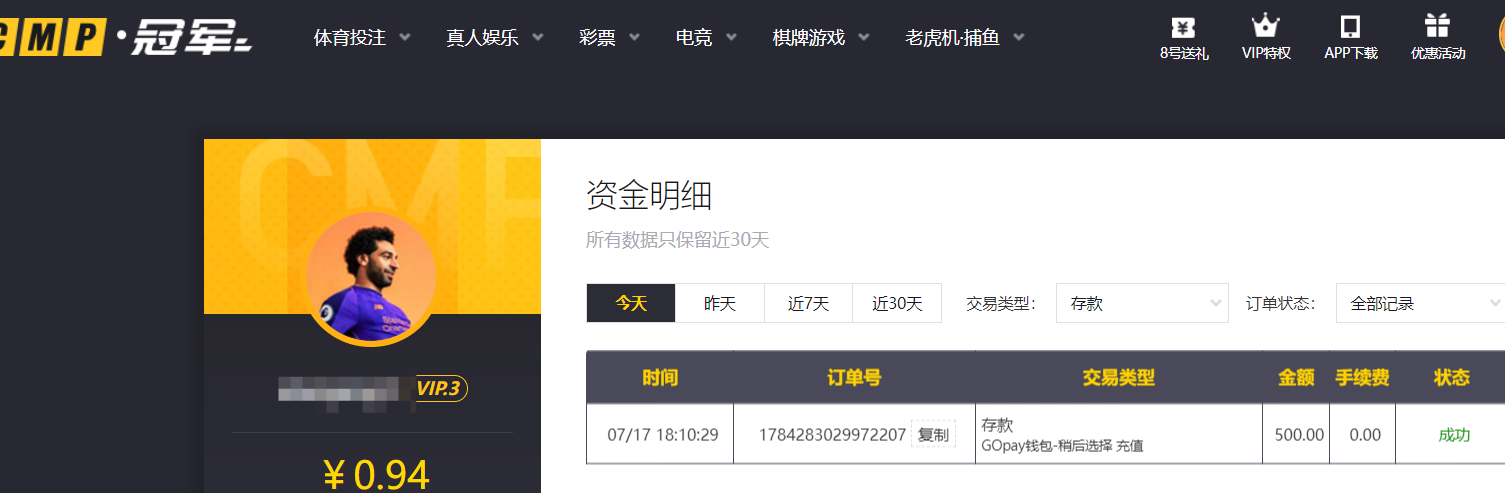 QQ20260717-185041.png
