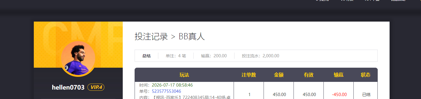 ba7d438d-6151-41aa-b96f-7d4145d82c73.png