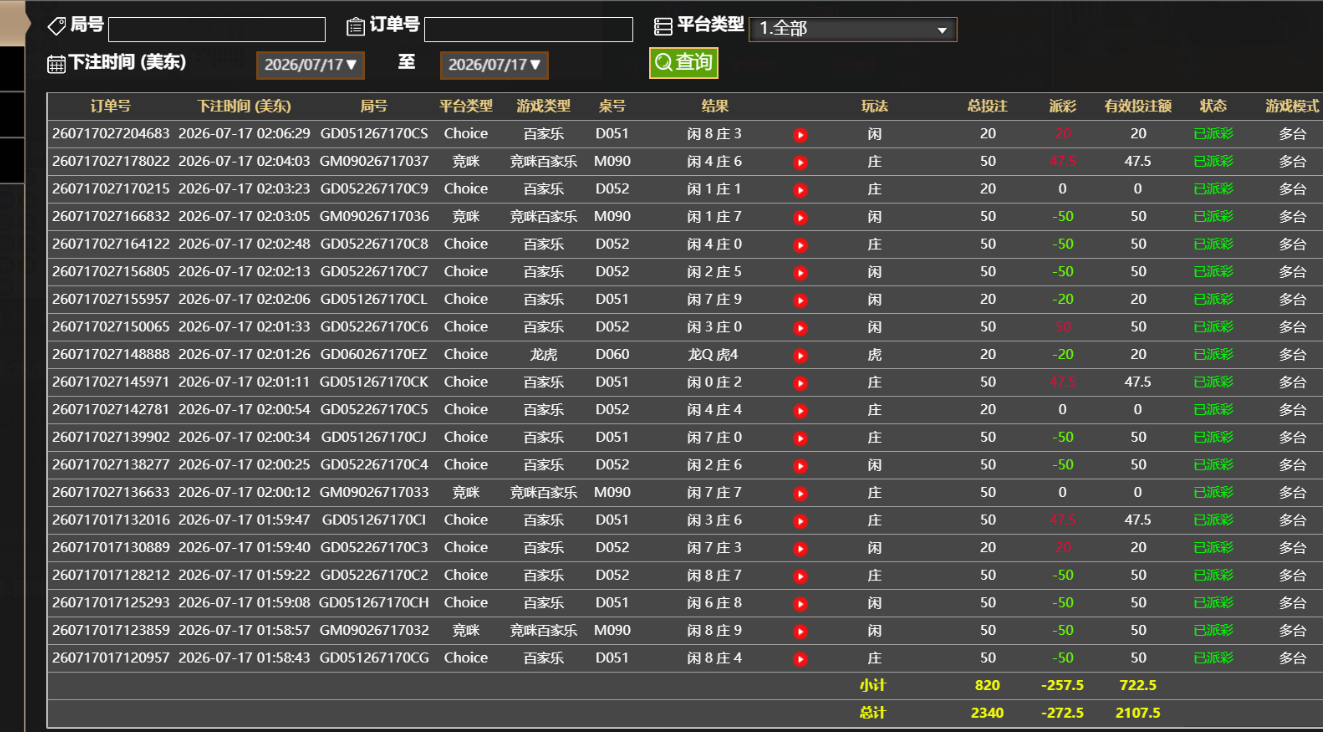 QQ_1784268471483.png