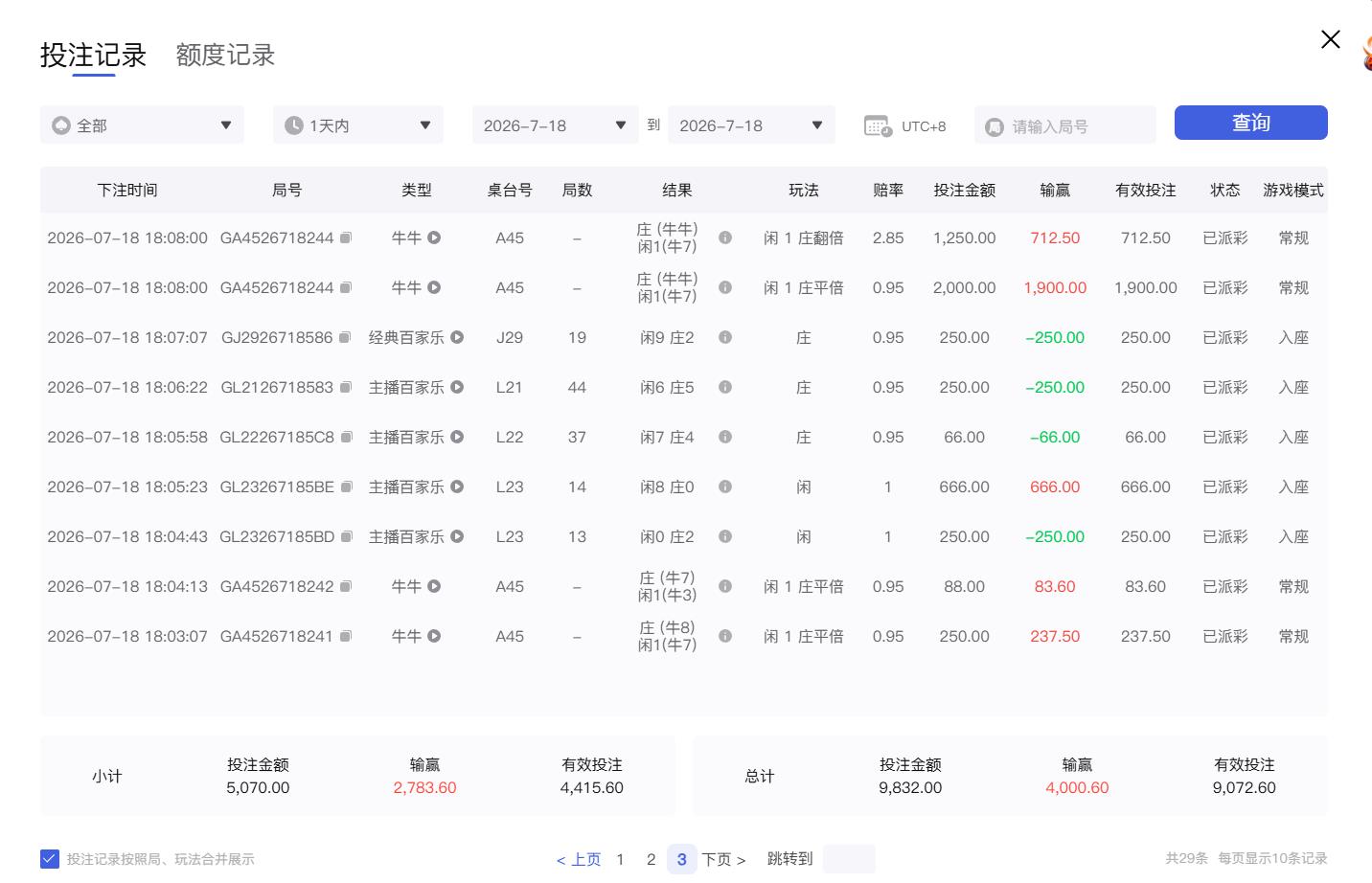 360截图20260718182129897.jpg