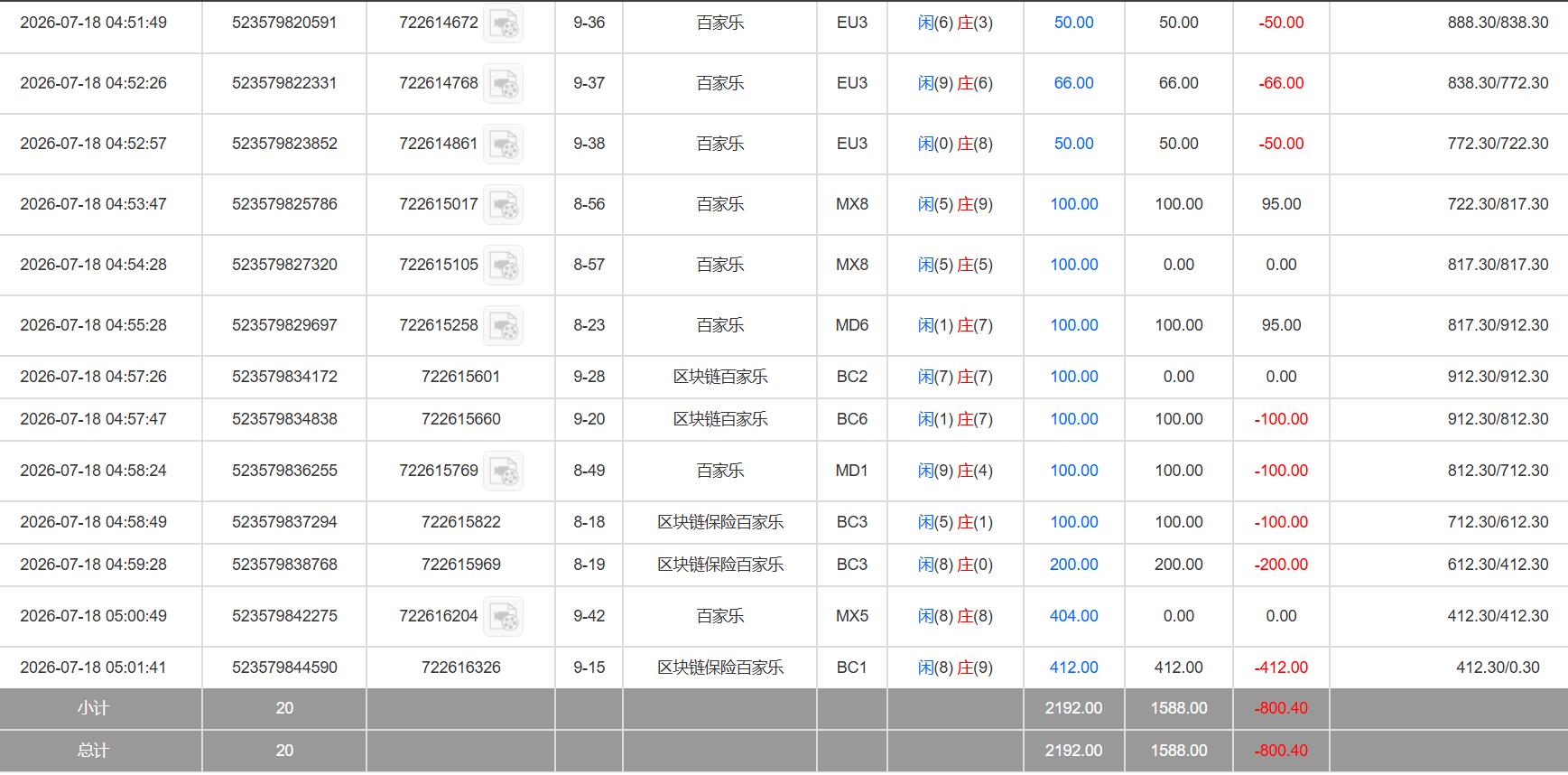 360截图20260718170216836.jpg