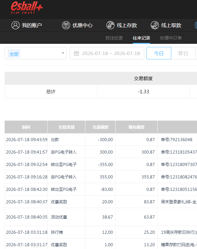 QQ截图20260718214456.png
