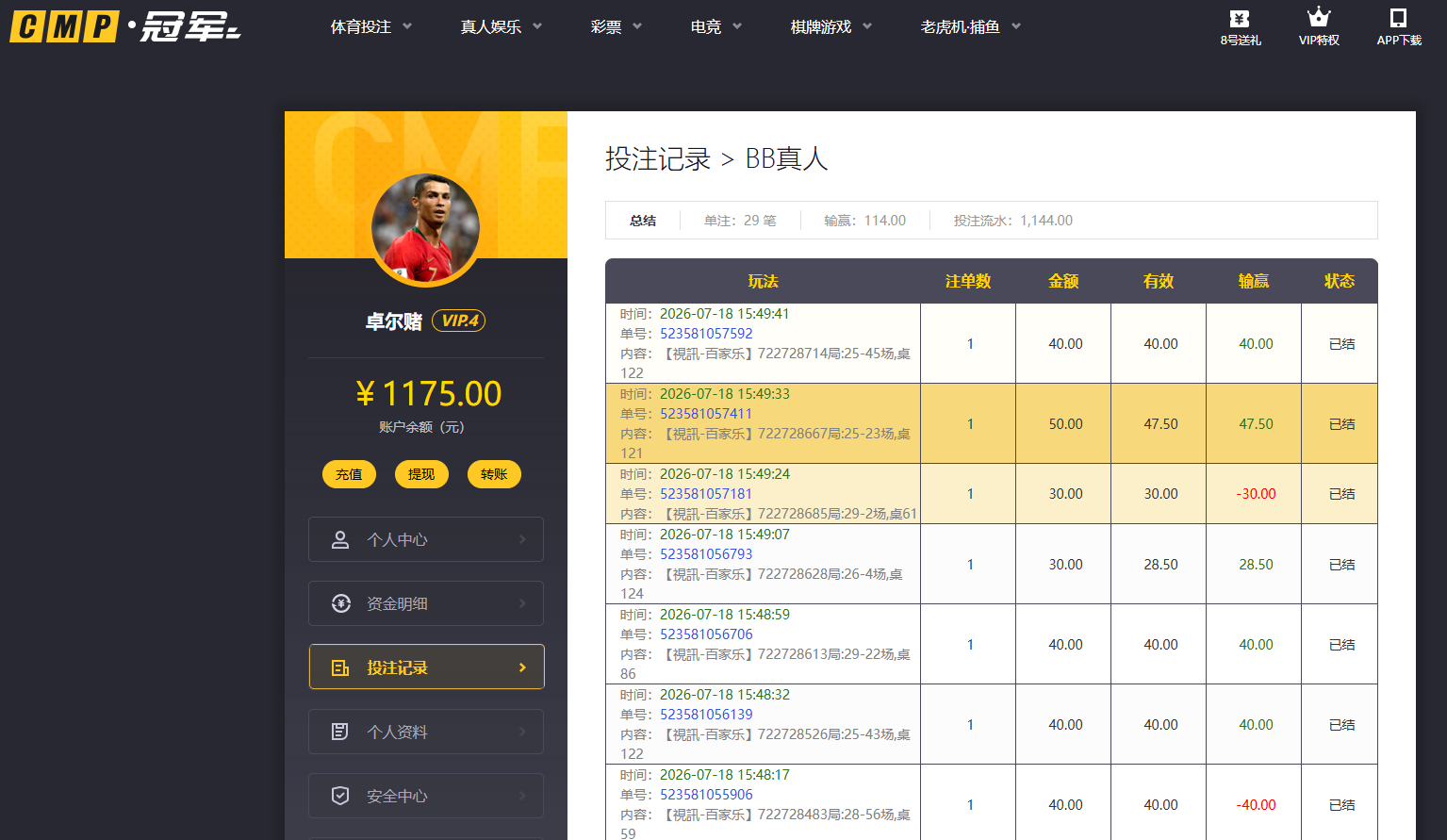 QQ20260719-035733.jpg