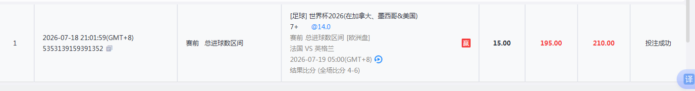 QQ20260719-081659.jpg