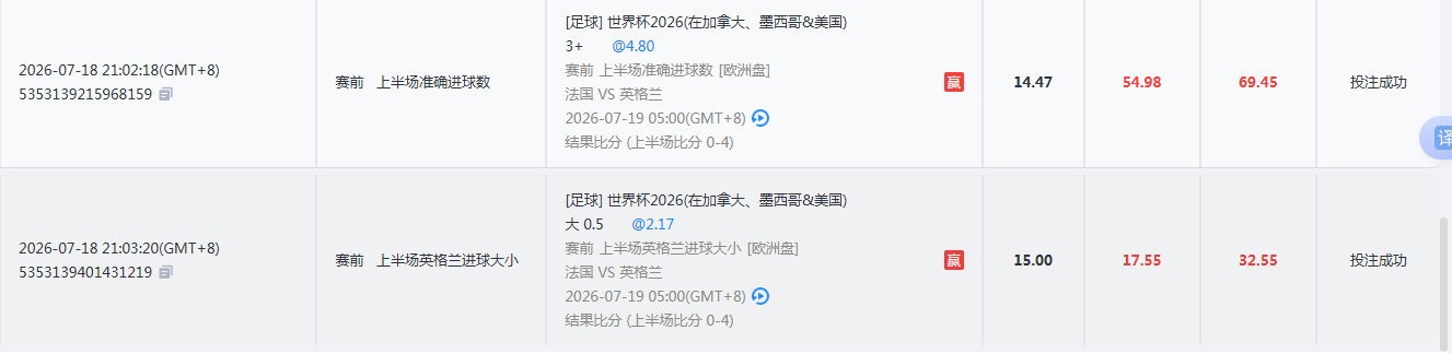 QQ20260719-081729.jpg