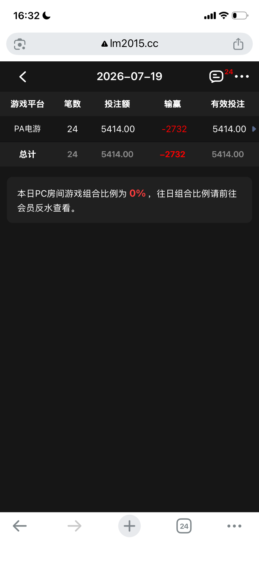 IMG_7644.png