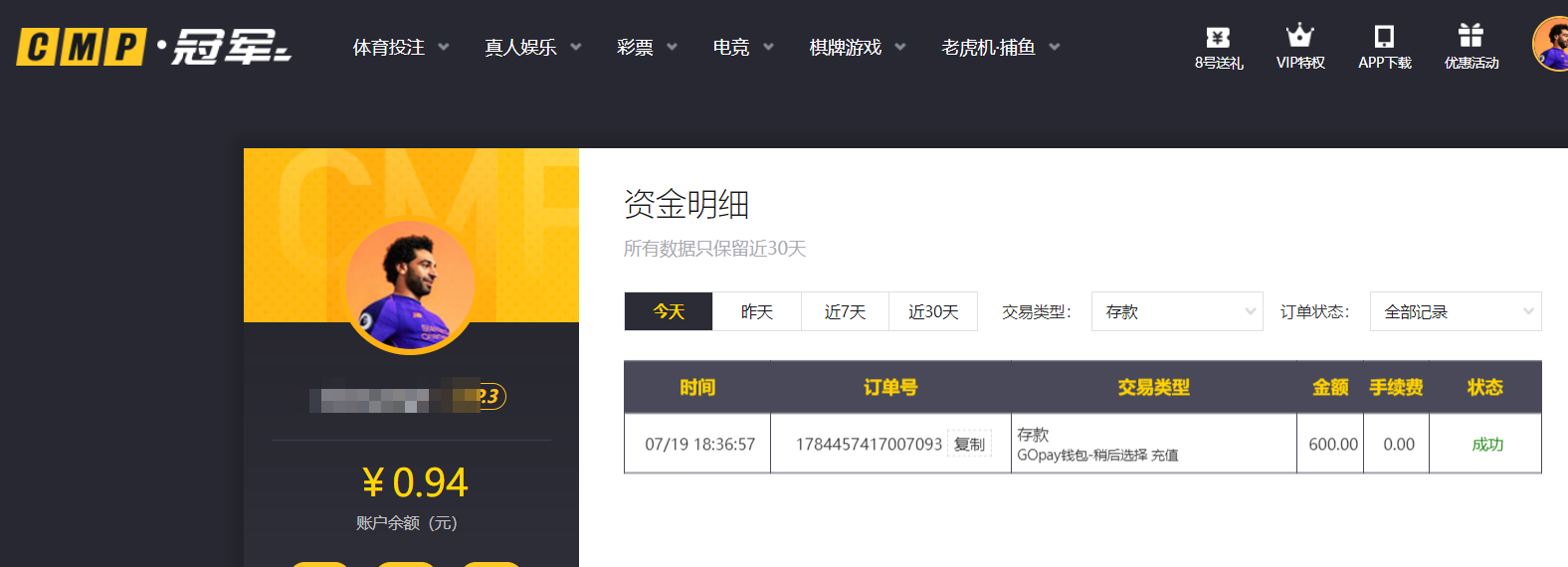 QQ20260719-190355.png