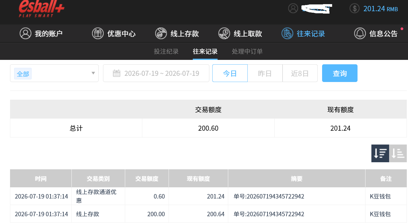 QQ_1784439444898.png