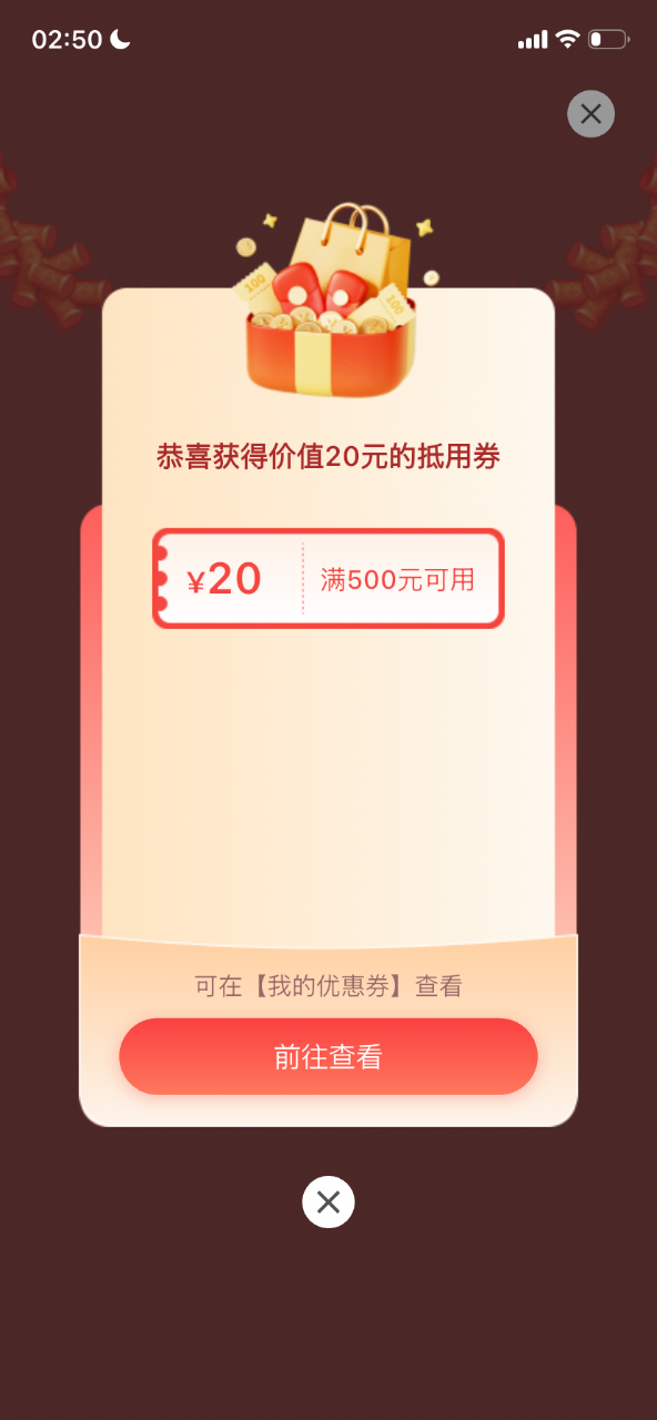 IMG_7645.png