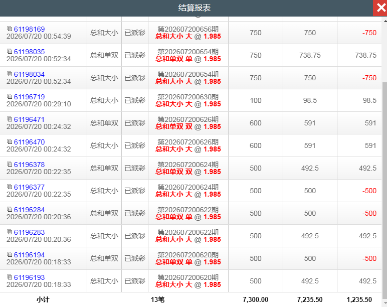 QQ20260720-125713.jpg