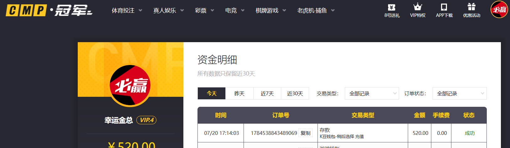 QQ20260720-171449.png