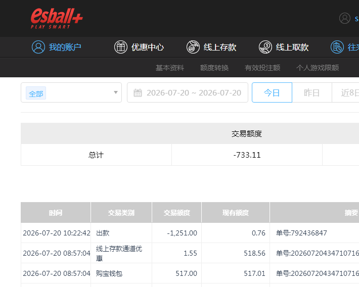 QQ截图20260720222257.png