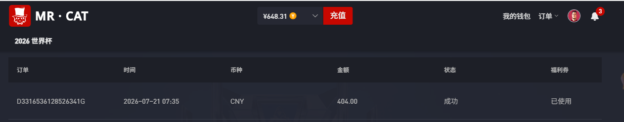 猫先生存款.png