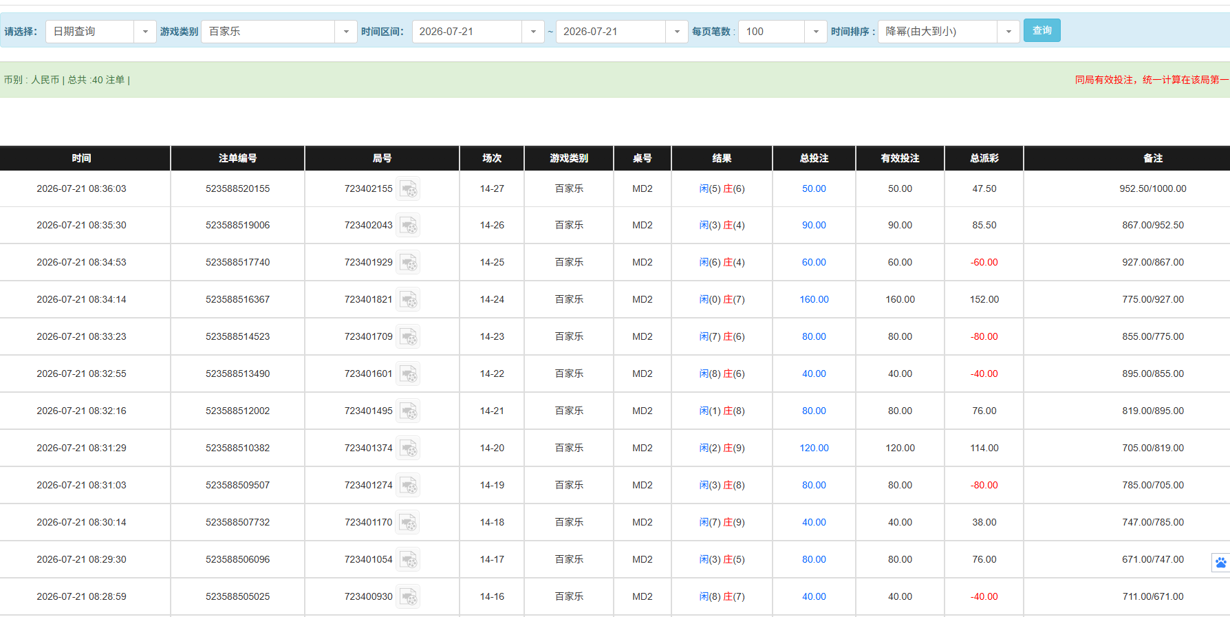 QQ20260721-215736.jpg
