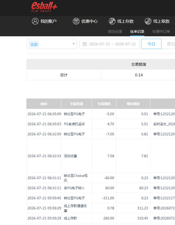 QQ截图20260721184049.png