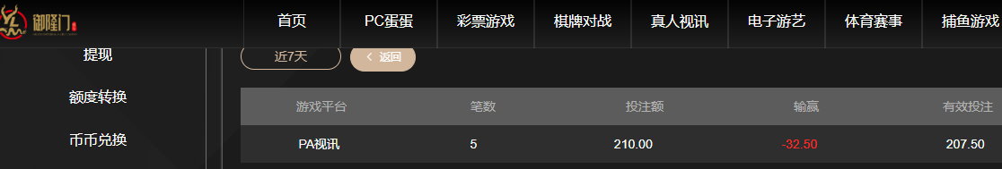 QQ20260722-070732.jpg
