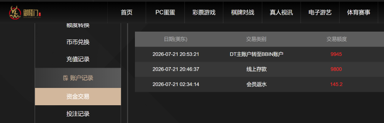 屏幕截图 2026-07-22 090753.png