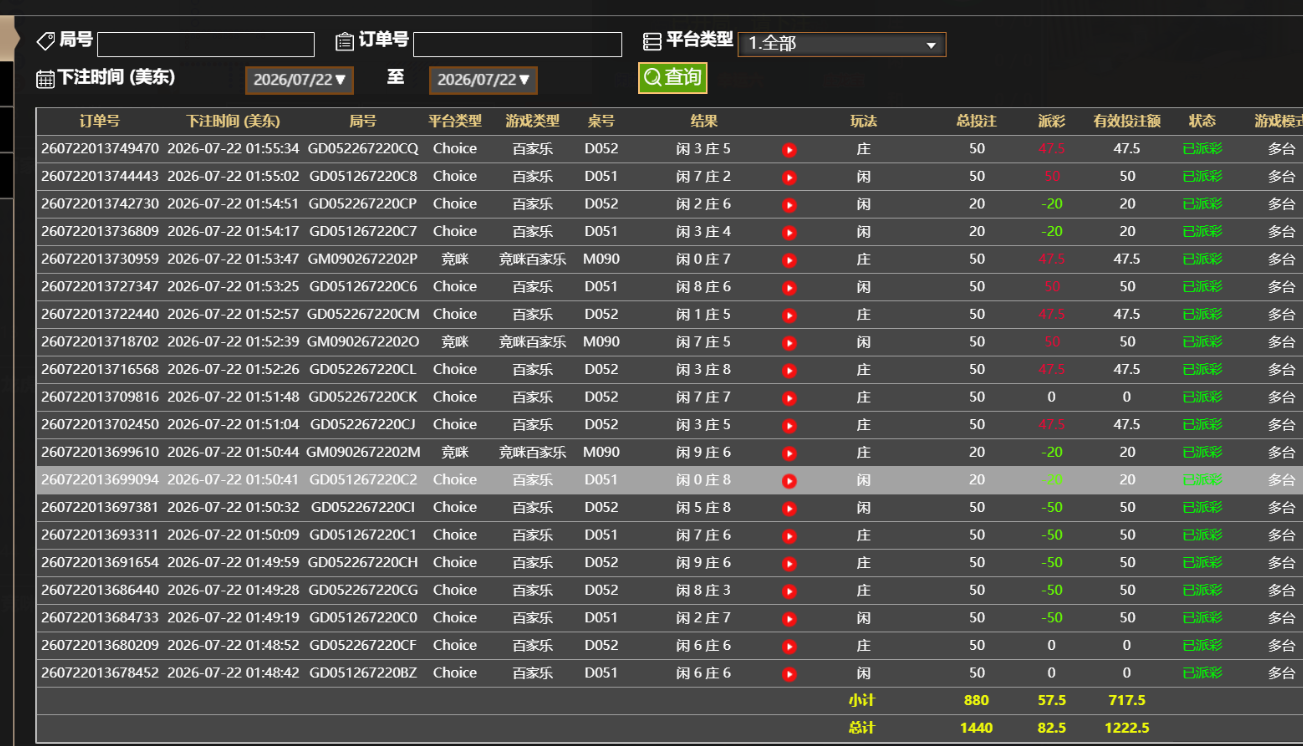 QQ_1784699838851.png