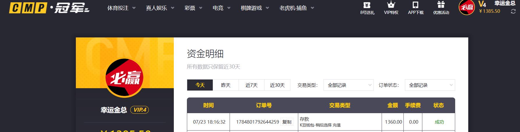 360截图20260723181944345.jpg