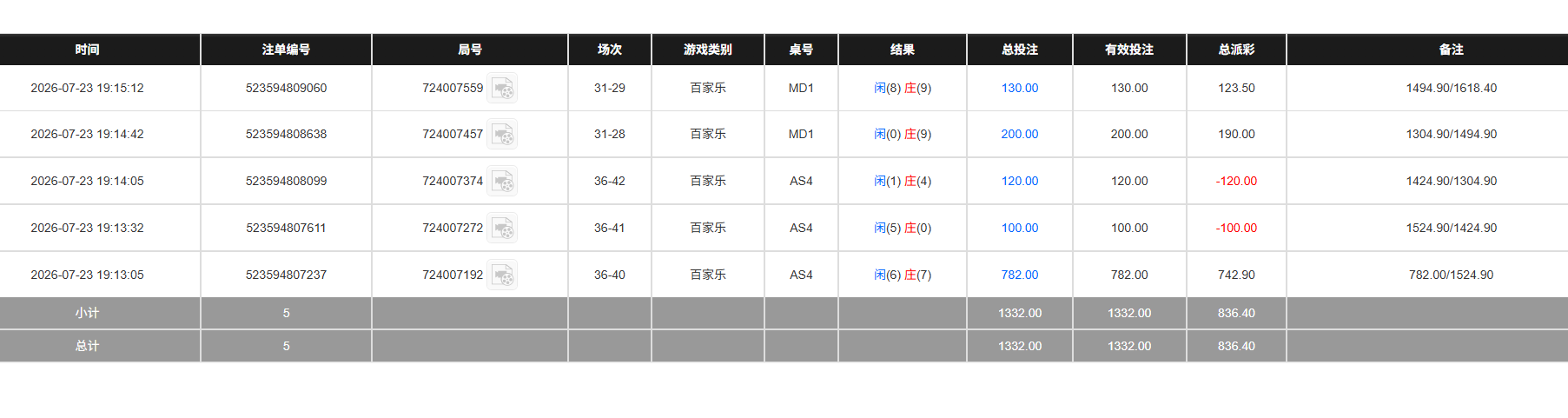 QQ20260724-071617.jpg
