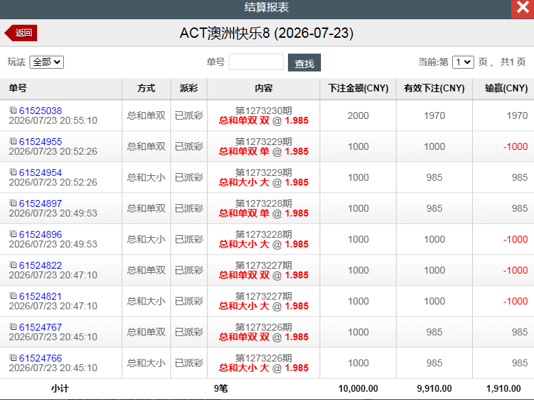 QQ20260724-085807.jpg