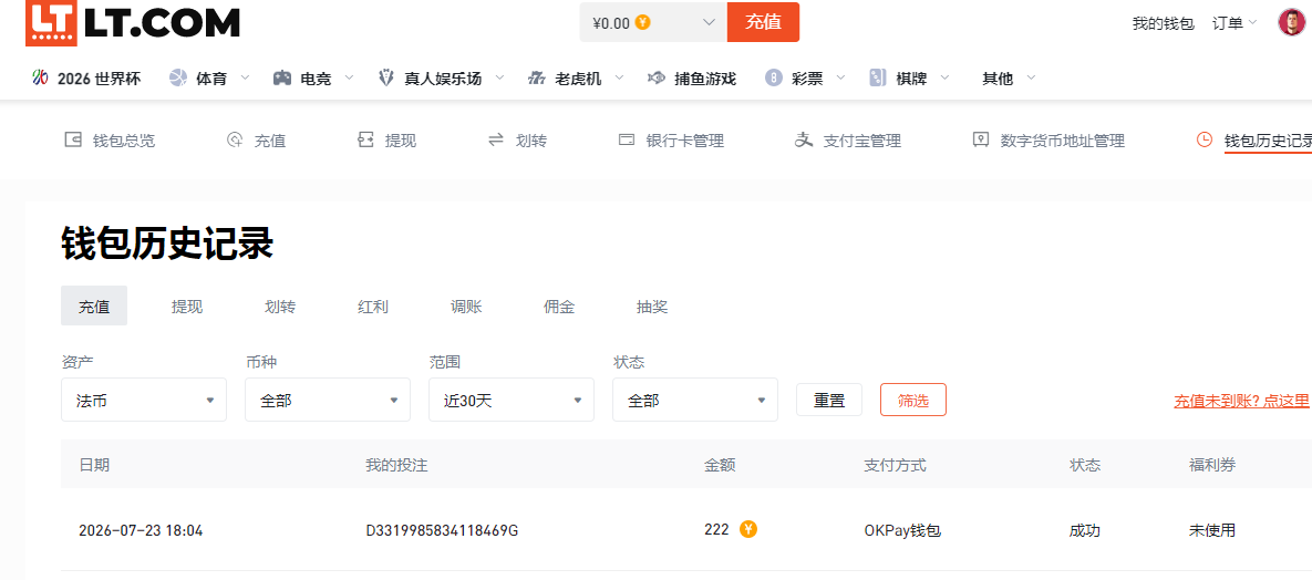 QQ20260724-102034.jpg