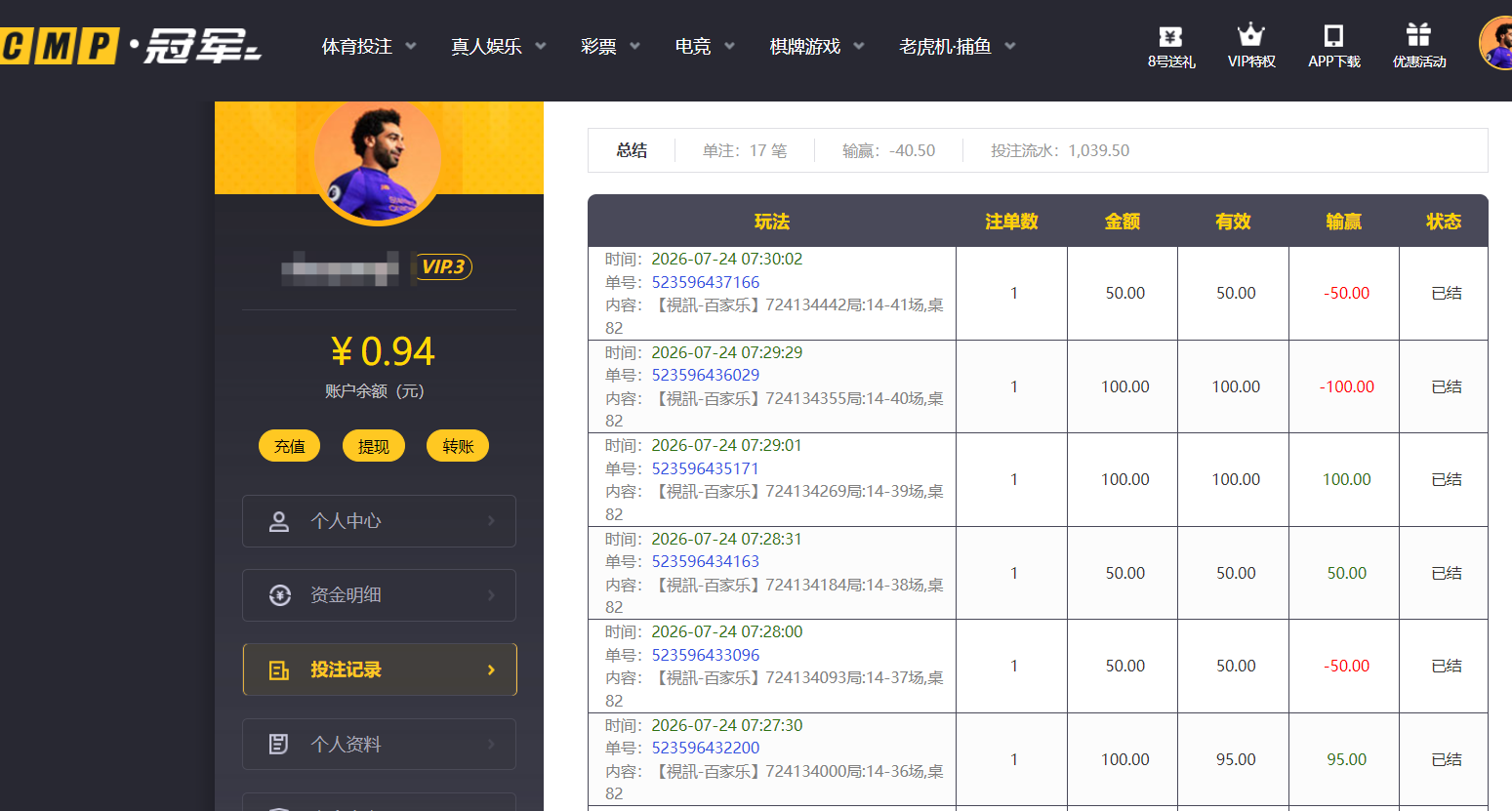 QQ20260724-195502.png