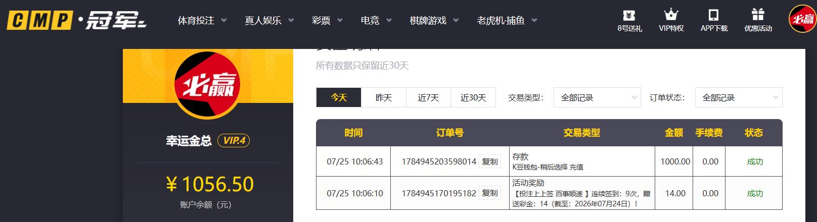 360截图20260725100735655.jpg