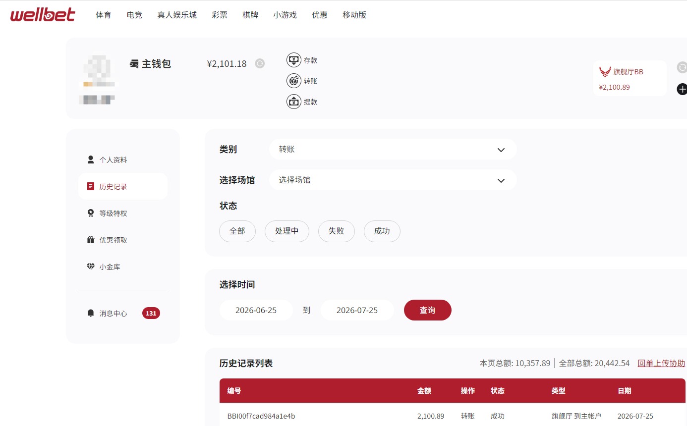 QQ20260725-161042.jpg