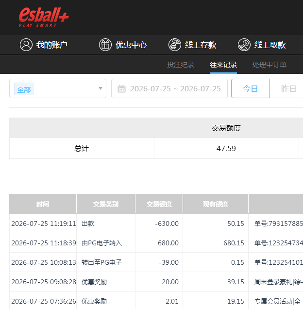 QQ截图20260725231953.png