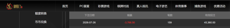 屏幕截图 2026-07-27 074118.png
