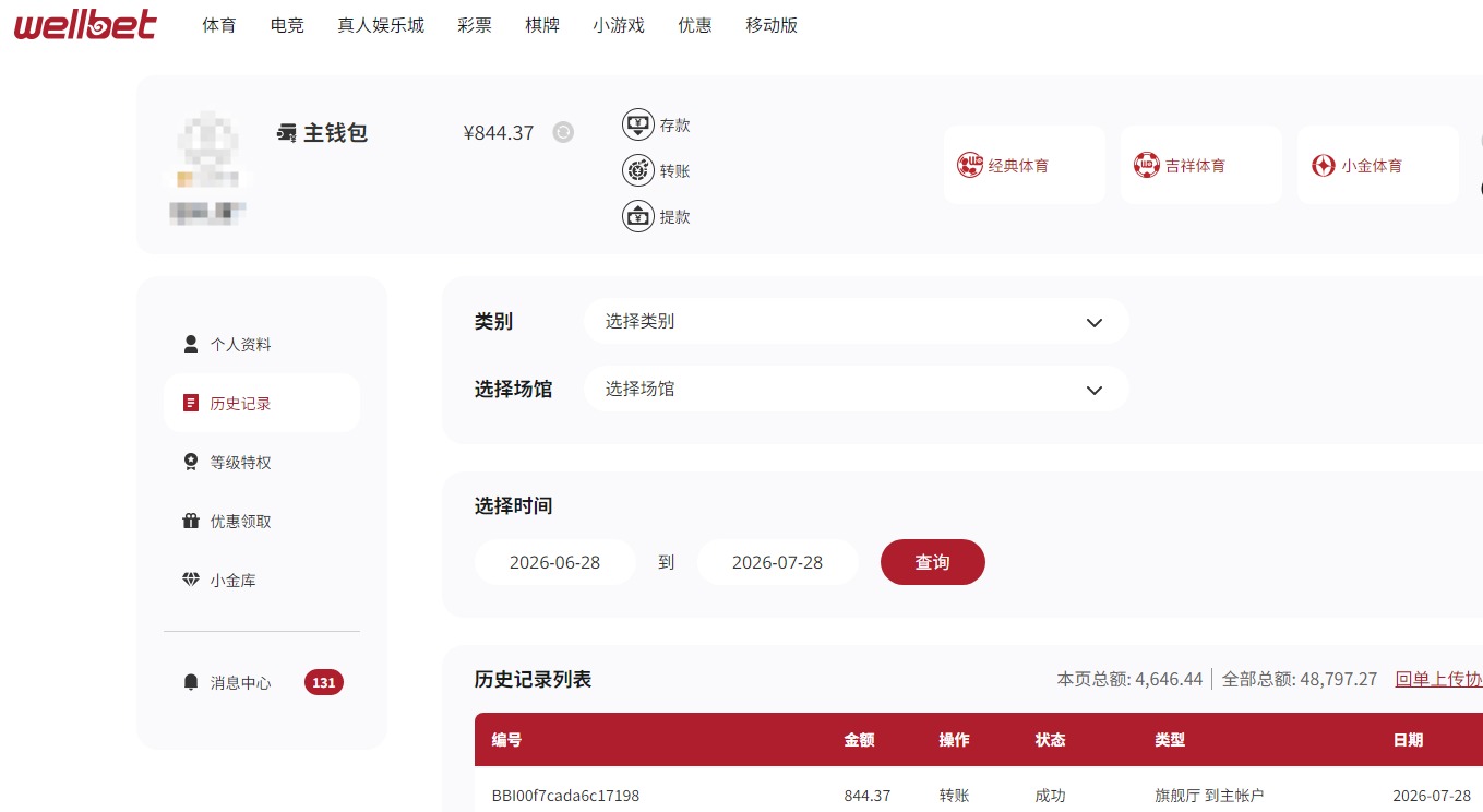QQ20260728-113607.jpg