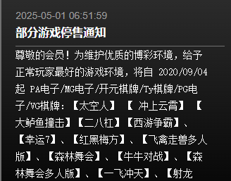 QQ20260728-205735.jpg
