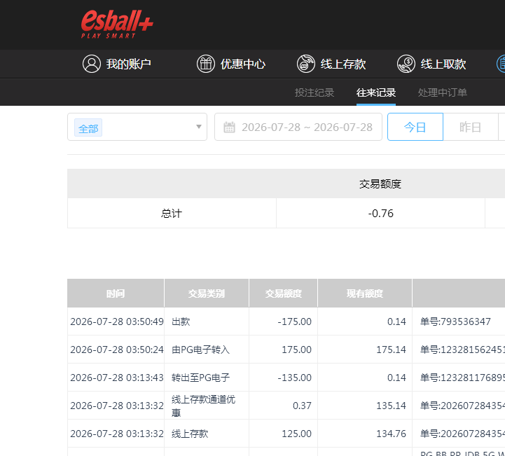 QQ截图20260728155105.png