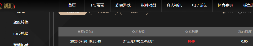 QQ20260729-063236.jpg