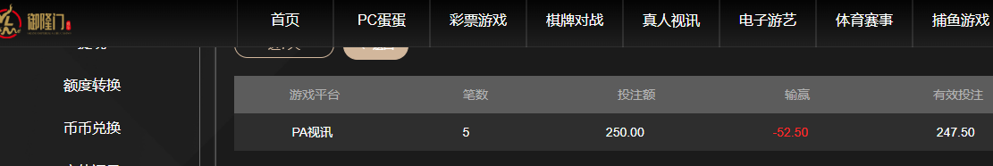 QQ20260729-063303.jpg
