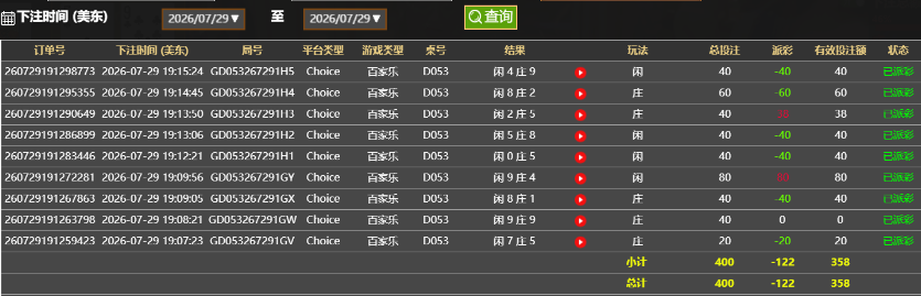 QQ20260730-071630.jpg