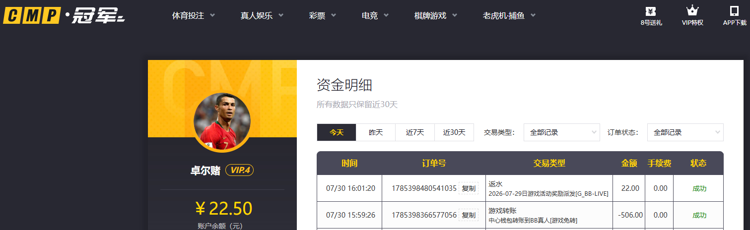 QQ20260730-161656.jpg