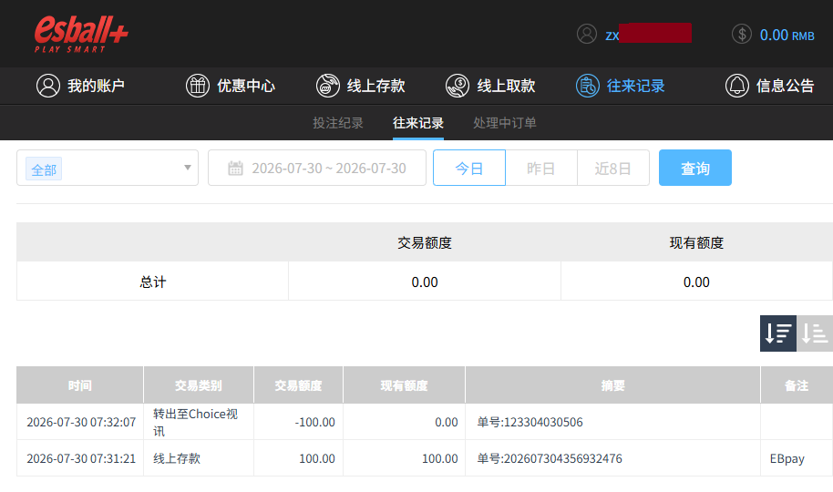QQ_1785411190292.png