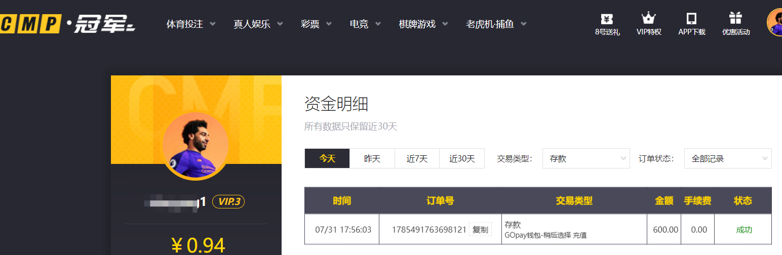 QQ20260731-182332.png